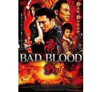 Bad Blood