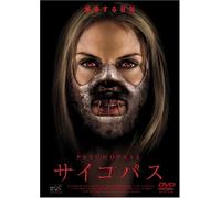 Bad Karma [02/E, J/Dd/S: J]