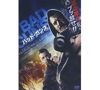BAD KARMA - DOMINIC PURCELL