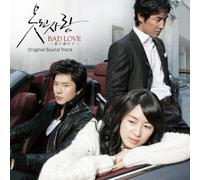 BAD LOVE -AINI OBORETE- OST(2CD)