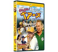 Bad News Bears: Coll. ed. [05/E,