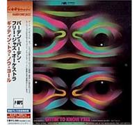 Baden-Baden Free Jazz Orchestr - Gittin to Know Y All [Ltd. Pape