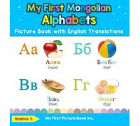 Badma S My First Mongolian Alphabets Picture Book with Englis (Copertina rigida)