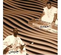 Badu, Jeich Ould -& Ahmedou Ahmed Lewla- - Top WZN [Import]