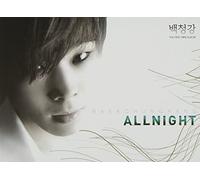 Baek, Chung Kang - All Night (1st Mini Album)