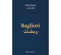 Bagliori-Wamadat