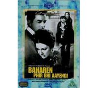 Baharan Phir Bhi Aayengi - Dharmendra, Mala Sinha - Nuovo Bollywood DVD