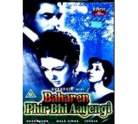 Baharan Phir Bhi Aayengi - Dharmnindera - Nuovo DVD - Inglese Sottotitoli