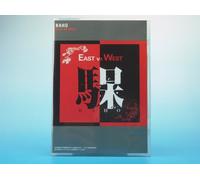 Baho - East Vs. West