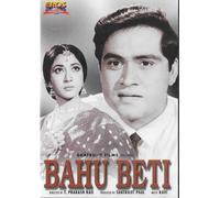 Bahu Beti - Ashok Kumar - Mala Sinha - Nuovo Bollywood Eros DVD