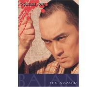 Baian the Assassin - Vol. 1