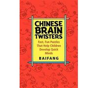 Baifang Chinese Brain Twisters (Copertina rigida)