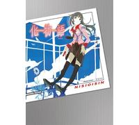 Bakemonogatari Parte I Novel dokusho edizioni- italiano