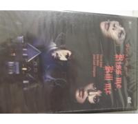 Baker/Eastman - Kiss Me Kill Me