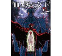 Bako Hajime Queen Of Blood And Ashes (Tascabile)