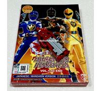 Bakuryu Sentai Abaranger (VOL.1 - 50 Fine) ~ DVD dei Power Rangers ~ Chiave...