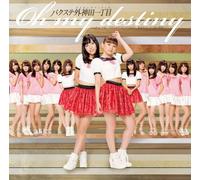 Bakusute Sotokanda Icchome - Oh My Destiny (Type A) (CD+DVD) [Japan LTD CD] WPZL-30741