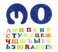 Balacoo Adesivi Alfabeto Russo in Feltro, Decorazione Educativa | Materiale Sicuro, Applicazione Semplice, Supporto Precoce All’apprendimento, per Asilo, Aule e Attività Creative