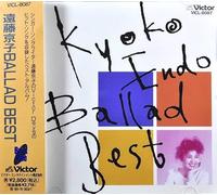 BALLAD BEST