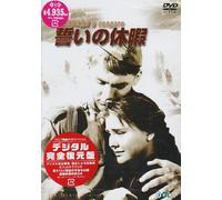 Ballad of a Soldier [59/E, F, R