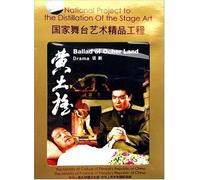 Ballad of Ocher Land