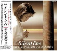 Ballad Selection
