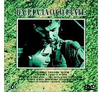 Ballada O Soldate [59r]