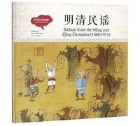Ballads from the Ming and Qing Dynasties(1368-1911)