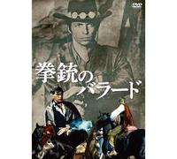 Ballata Per un Pistolero