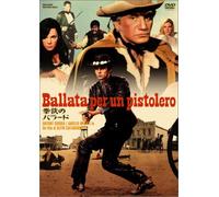 Ballata Per un Pistolero [67/S