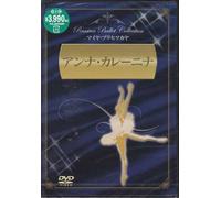 Ballet - Anna Karenina [74/R/S: J]