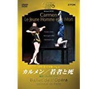 Ballet de l Opera de Paris - Carmen/Jeune Homme et la Mort