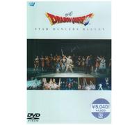 Ballet Dragon Quest [2002]