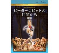 Ballet - Tales of Beatrix Potter [06/E]