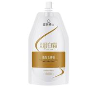 Balsamo idratante per capelli, 450 ml idratante per capelli danneggiati, balsamo ammorbidente per capelli a lunga durata, soluzione per capelli secchi lucidi