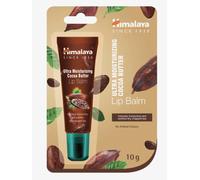 Himalaya Balsamo per le labbra Mousturising Tubo di cacao ricco burro di cacao cura delle labbra 10g