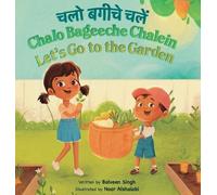 Balveen Singh Chalo Bageeche Chalein (Copertina rigida)