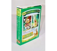 Bambi/Bambi II [E, J/Dd5. 1/S: E,