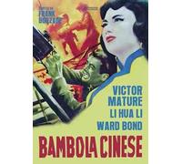 Bambola cinese (DVD)