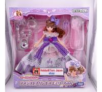 Bambola Licca-chan Dream Fantasy Ametista Principessa Emily TAKARA TOMY...