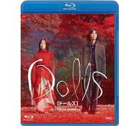 Bambole Blu-ray Takeshi Kitano Film Romanticismo giapponese Yohji Yamamoto...