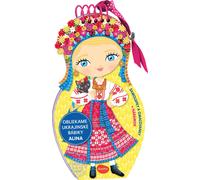Bambole ucraine Alina - Libro da colorare