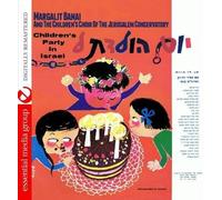 Banai, Margalit & The Children's Choir Of The Jerus - Children's Party In Israel