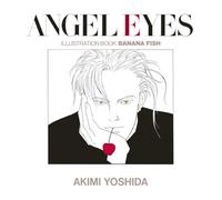 BANANA FISH / ANGEL EYES (ARTBOOK VO JAPONAIS)