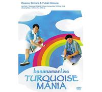 Bananaman - Bananaman Live Turquoise Mania [Edizione: Giappone]