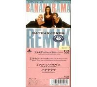Bananarama - Nathan Jones