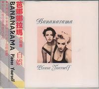 Bananarama - Please Yourself