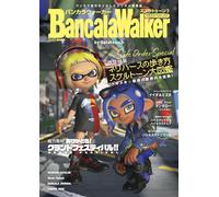 Bancala Walker di Splatoon 3 Art Book Illustrazione giapponese