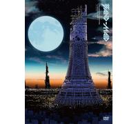 BAND-MAID 10TH ANNIVERSARIO TOUR FINAL in YOKOHAMA ARENA DVD Standard Nuovo