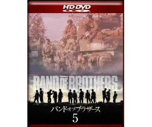 Band of Brothers V.5 - TV Program